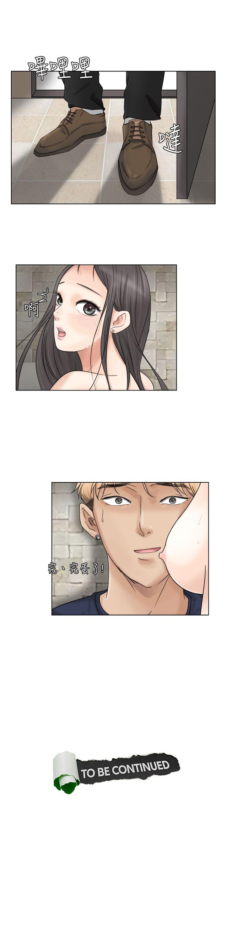 我要睡你的女人[抖漫]韩漫全集-我要睡你的女人-第6話无删减无遮挡章节图片 