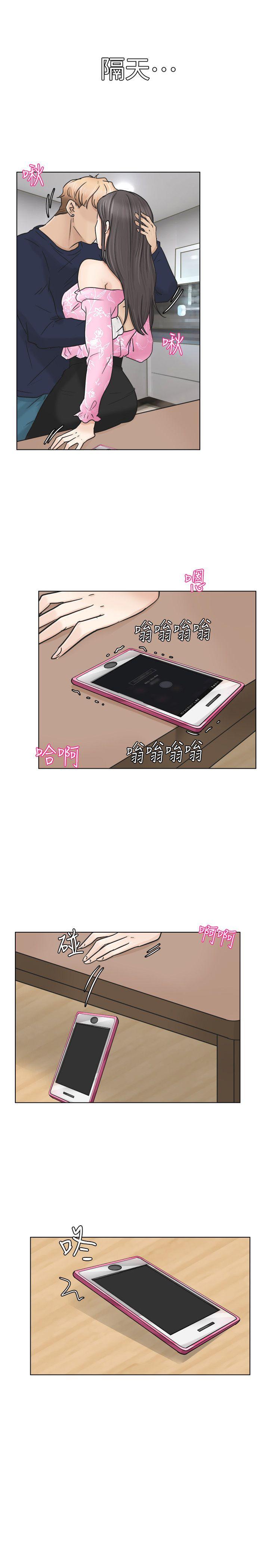 我要睡你的女人[抖漫]韩漫全集-我要睡你的女人-第6話无删减无遮挡章节图片 