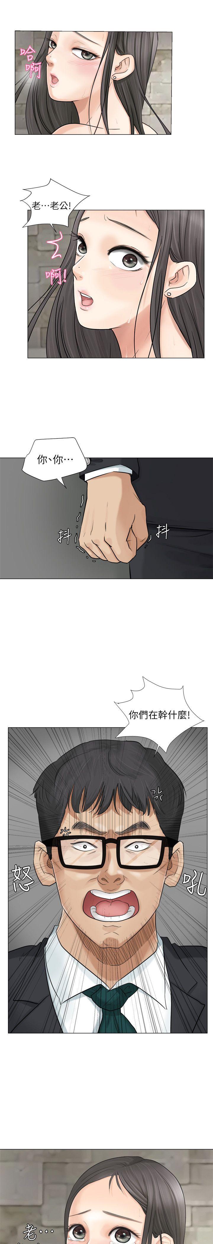 我要睡你的女人[抖漫]韩漫全集-我要睡你的女人-第7話无删减无遮挡章节图片 