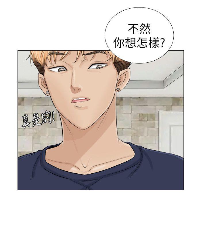 我要睡你的女人[抖漫]韩漫全集-我要睡你的女人-第7話无删减无遮挡章节图片 