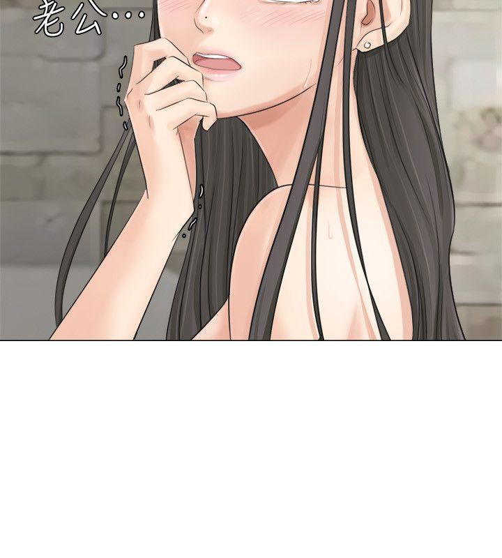 我要睡你的女人[抖漫]韩漫全集-我要睡你的女人-第7話无删减无遮挡章节图片 