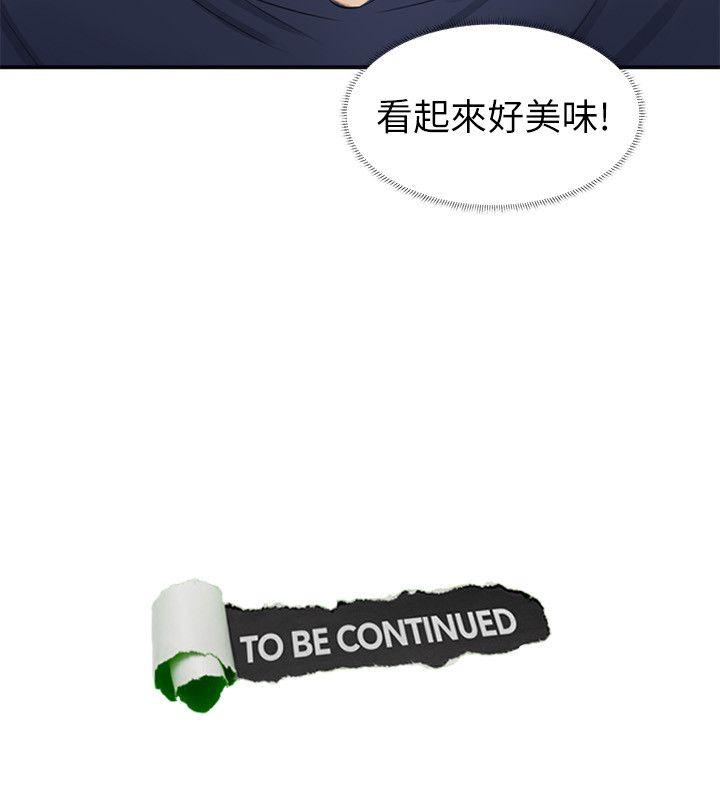 我要睡你的女人[抖漫]韩漫全集-我要睡你的女人-第7話无删减无遮挡章节图片 