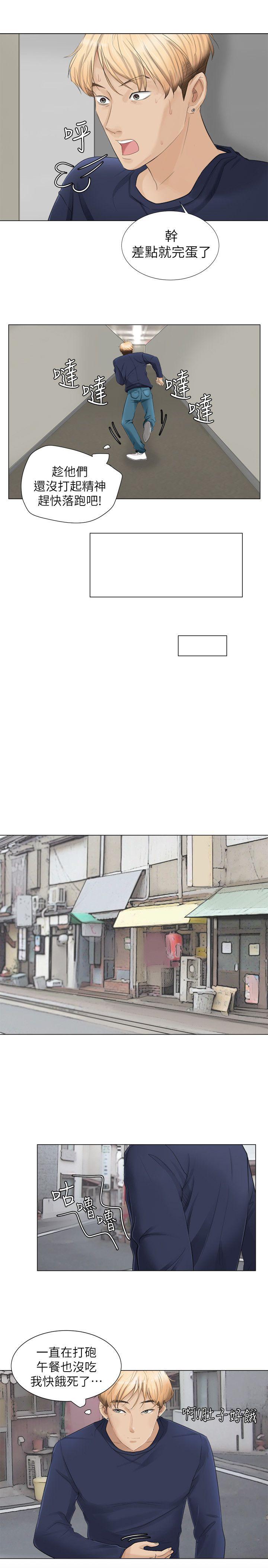 我要睡你的女人[抖漫]韩漫全集-我要睡你的女人-第7話无删减无遮挡章节图片 