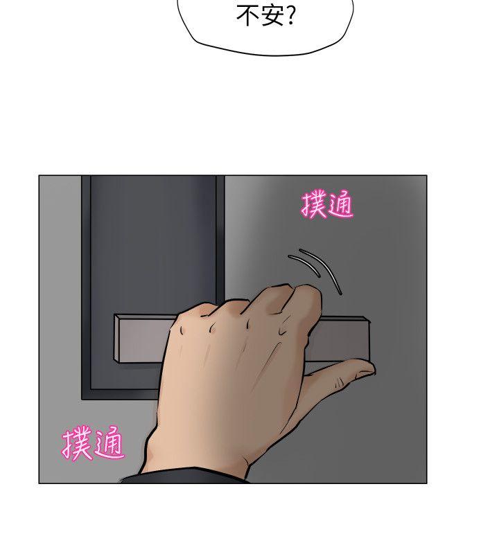 我要睡你的女人[抖漫]韩漫全集-我要睡你的女人-第7話无删减无遮挡章节图片 