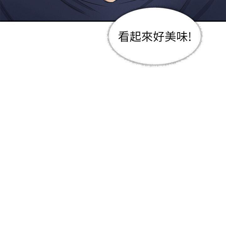 我要睡你的女人[抖漫]韩漫全集-我要睡你的女人-第8話无删减无遮挡章节图片 