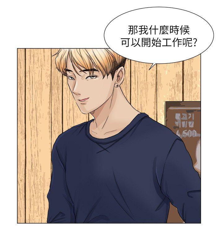 我要睡你的女人[抖漫]韩漫全集-我要睡你的女人-第8話无删减无遮挡章节图片 