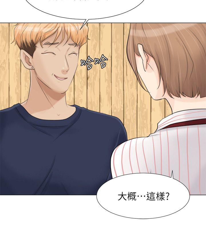 我要睡你的女人[抖漫]韩漫全集-我要睡你的女人-第8話无删减无遮挡章节图片 