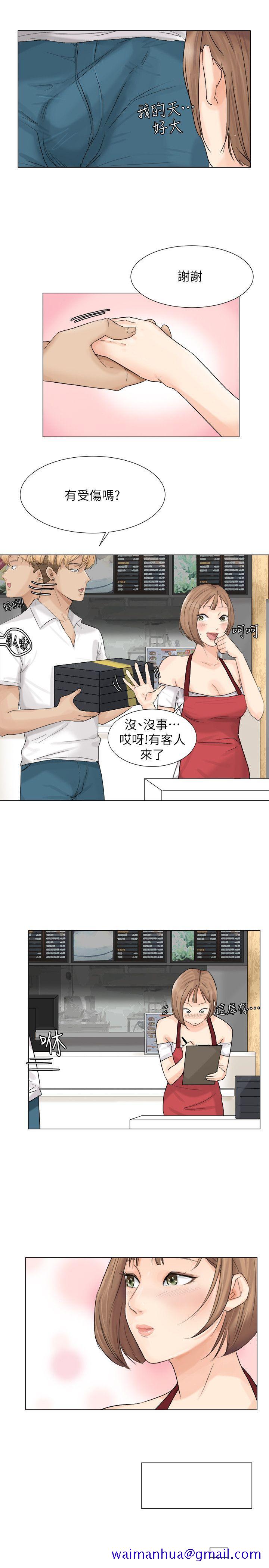 我要睡你的女人[抖漫]韩漫全集-我要睡你的女人-第8話无删减无遮挡章节图片 