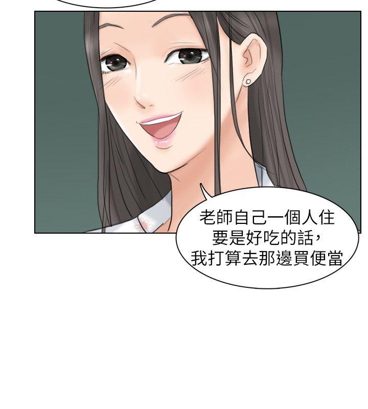 我要睡你的女人[抖漫]韩漫全集-我要睡你的女人-第10話无删减无遮挡章节图片 