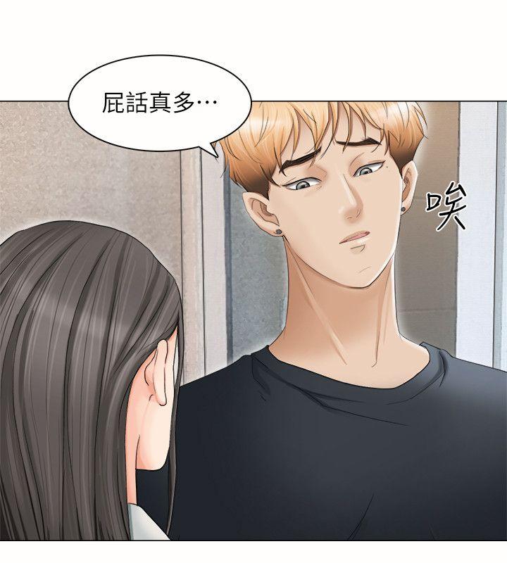 我要睡你的女人[抖漫]韩漫全集-我要睡你的女人-第10話无删减无遮挡章节图片 