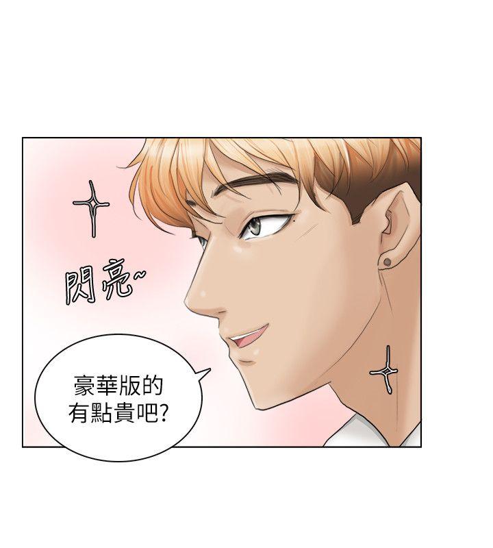 我要睡你的女人[抖漫]韩漫全集-我要睡你的女人-第10話无删减无遮挡章节图片 