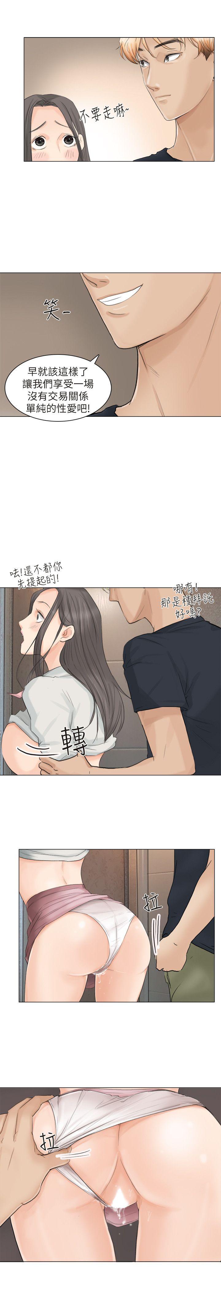我要睡你的女人[抖漫]韩漫全集-我要睡你的女人-第10話无删减无遮挡章节图片 