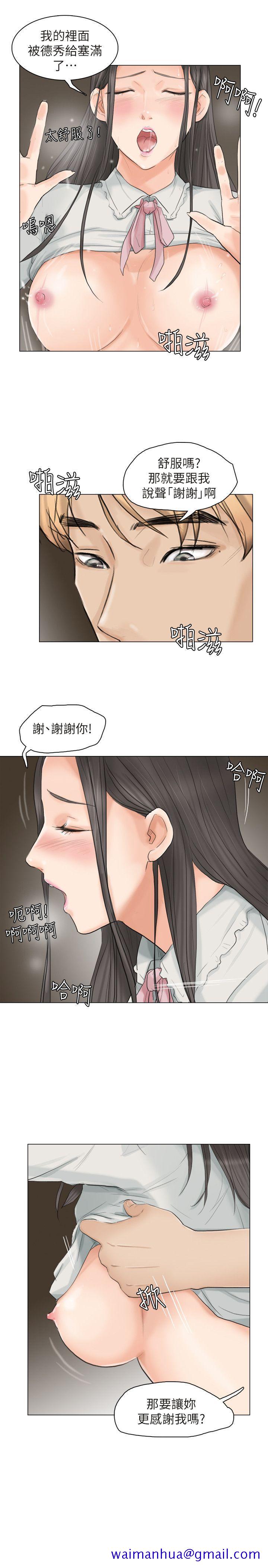我要睡你的女人[抖漫]韩漫全集-我要睡你的女人-第10話无删减无遮挡章节图片 
