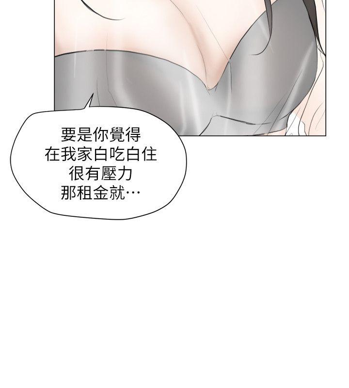 我要睡你的女人[抖漫]韩漫全集-我要睡你的女人-第11話无删减无遮挡章节图片 