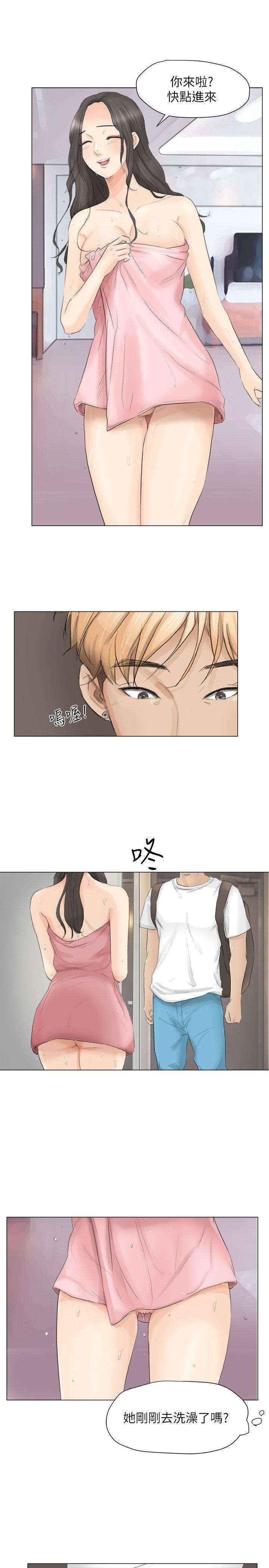 我要睡你的女人[抖漫]韩漫全集-我要睡你的女人-第11話无删减无遮挡章节图片 