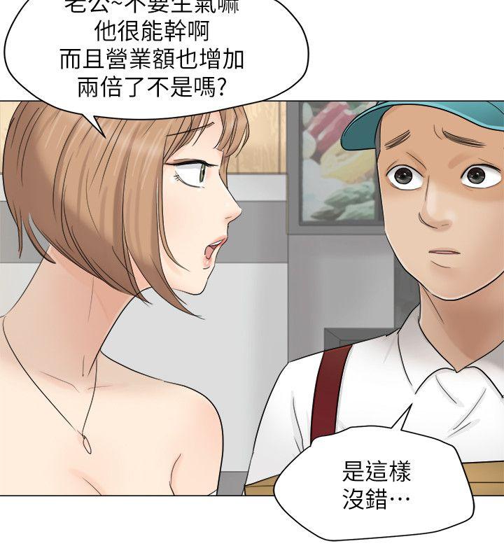 我要睡你的女人[抖漫]韩漫全集-我要睡你的女人-第11話无删减无遮挡章节图片 