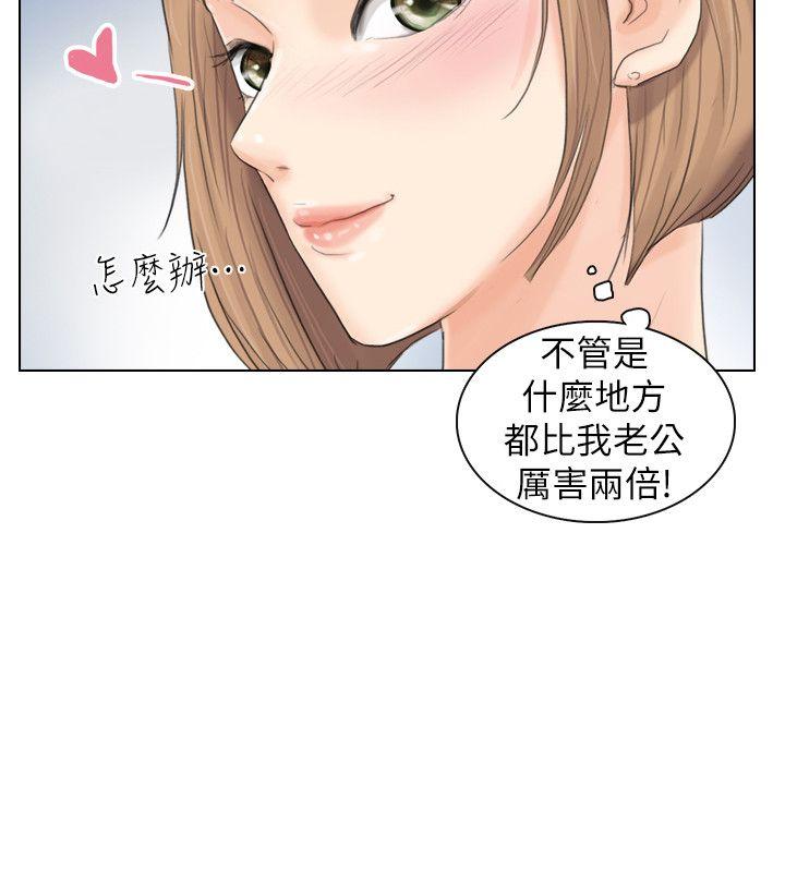 我要睡你的女人[抖漫]韩漫全集-我要睡你的女人-第11話无删减无遮挡章节图片 