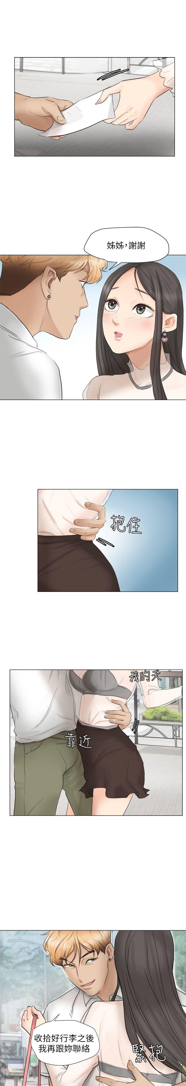 我要睡你的女人[抖漫]韩漫全集-我要睡你的女人-第11話无删减无遮挡章节图片 