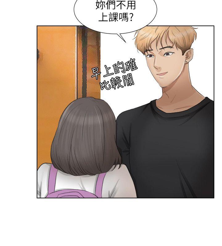 我要睡你的女人[抖漫]韩漫全集-我要睡你的女人-第12話 - 老二定期扣繳无删减无遮挡章节图片 