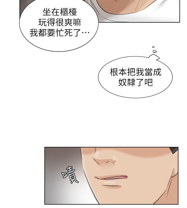 我要睡你的女人[抖漫]韩漫全集-我要睡你的女人-第12話 - 老二定期扣繳无删减无遮挡章节图片 
