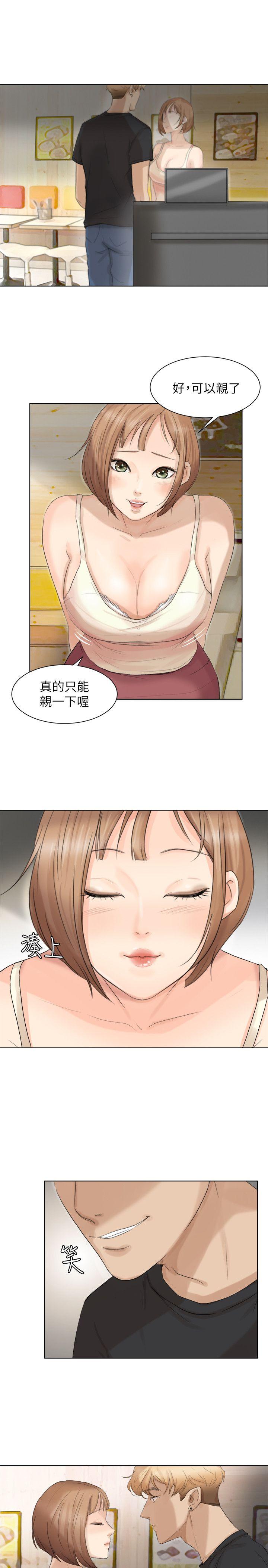 我要睡你的女人[抖漫]韩漫全集-我要睡你的女人-第13話 - 讓人興奮的色情按摩无删减无遮挡章节图片 