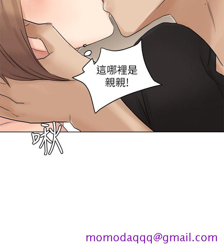 我要睡你的女人[抖漫]韩漫全集-我要睡你的女人-第13話 - 讓人興奮的色情按摩无删减无遮挡章节图片 