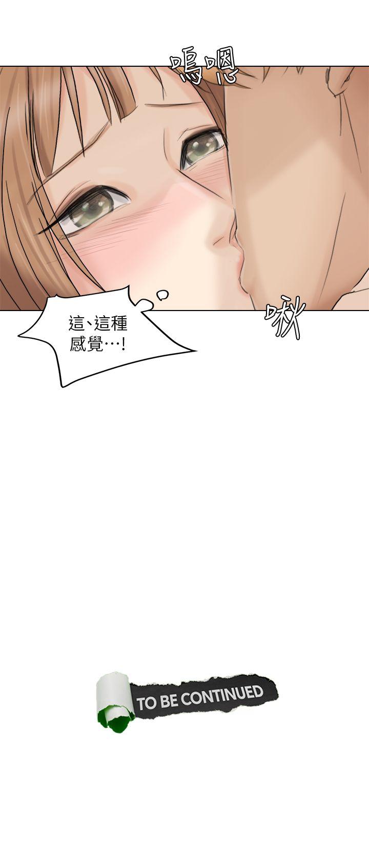 我要睡你的女人[抖漫]韩漫全集-我要睡你的女人-第13話 - 讓人興奮的色情按摩无删减无遮挡章节图片 