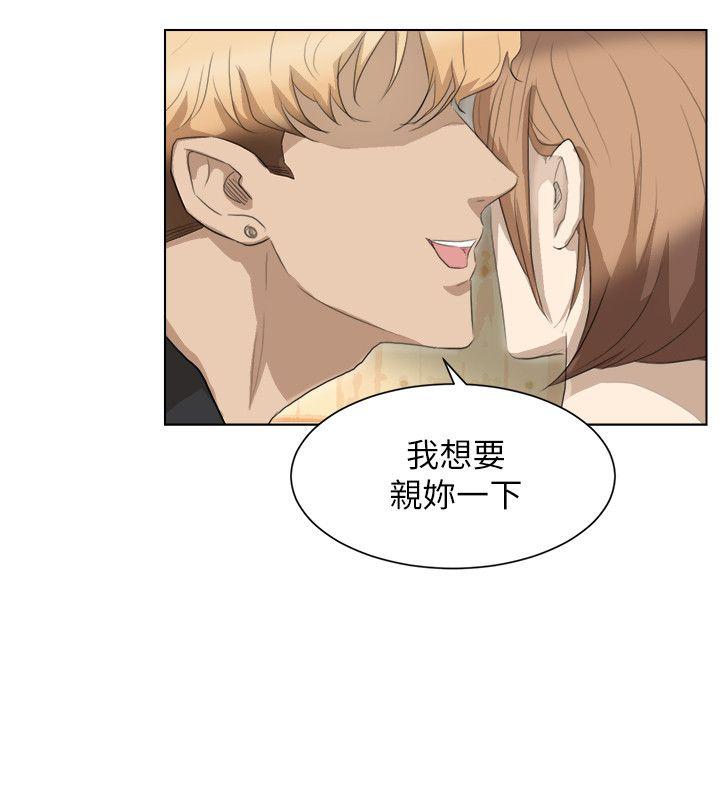 我要睡你的女人[抖漫]韩漫全集-我要睡你的女人-第13話 - 讓人興奮的色情按摩无删减无遮挡章节图片 