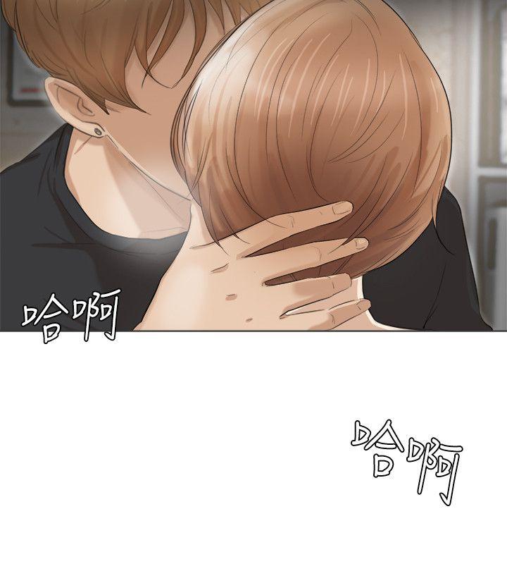 我要睡你的女人[抖漫]韩漫全集-我要睡你的女人-第14話 - 監視器无删减无遮挡章节图片 