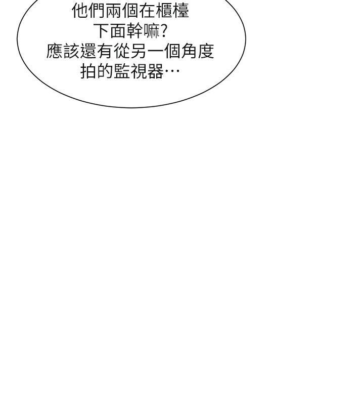 我要睡你的女人[抖漫]韩漫全集-我要睡你的女人-第15話 - 關上門才不吵无删减无遮挡章节图片 