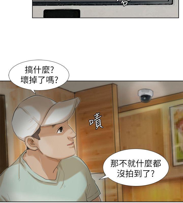 我要睡你的女人[抖漫]韩漫全集-我要睡你的女人-第15話 - 關上門才不吵无删减无遮挡章节图片 