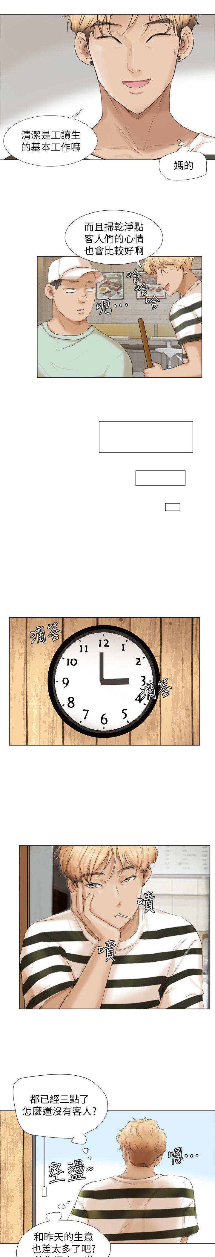 我要睡你的女人[抖漫]韩漫全集-我要睡你的女人-第15話 - 關上門才不吵无删减无遮挡章节图片 
