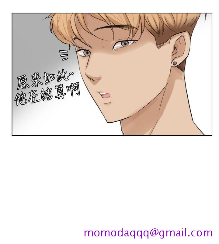 我要睡你的女人[抖漫]韩漫全集-我要睡你的女人-第15話 - 關上門才不吵无删减无遮挡章节图片 