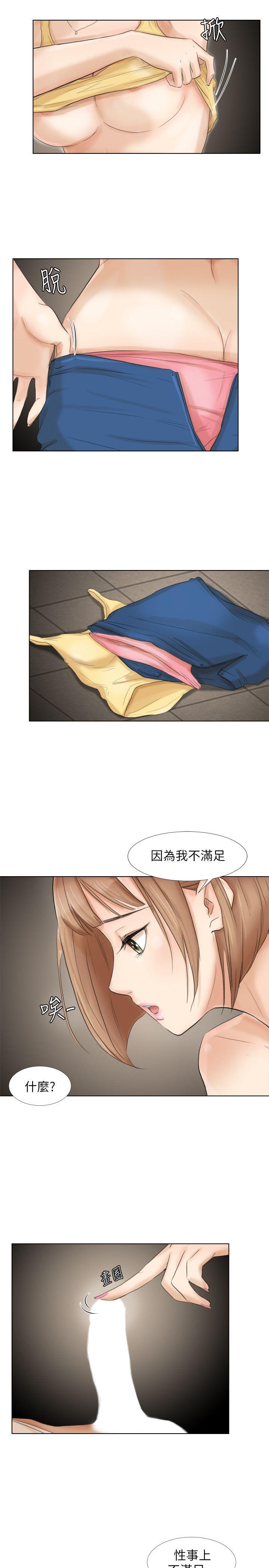 我要睡你的女人[抖漫]韩漫全集-我要睡你的女人-第16話 - 停不下來的情慾无删减无遮挡章节图片 