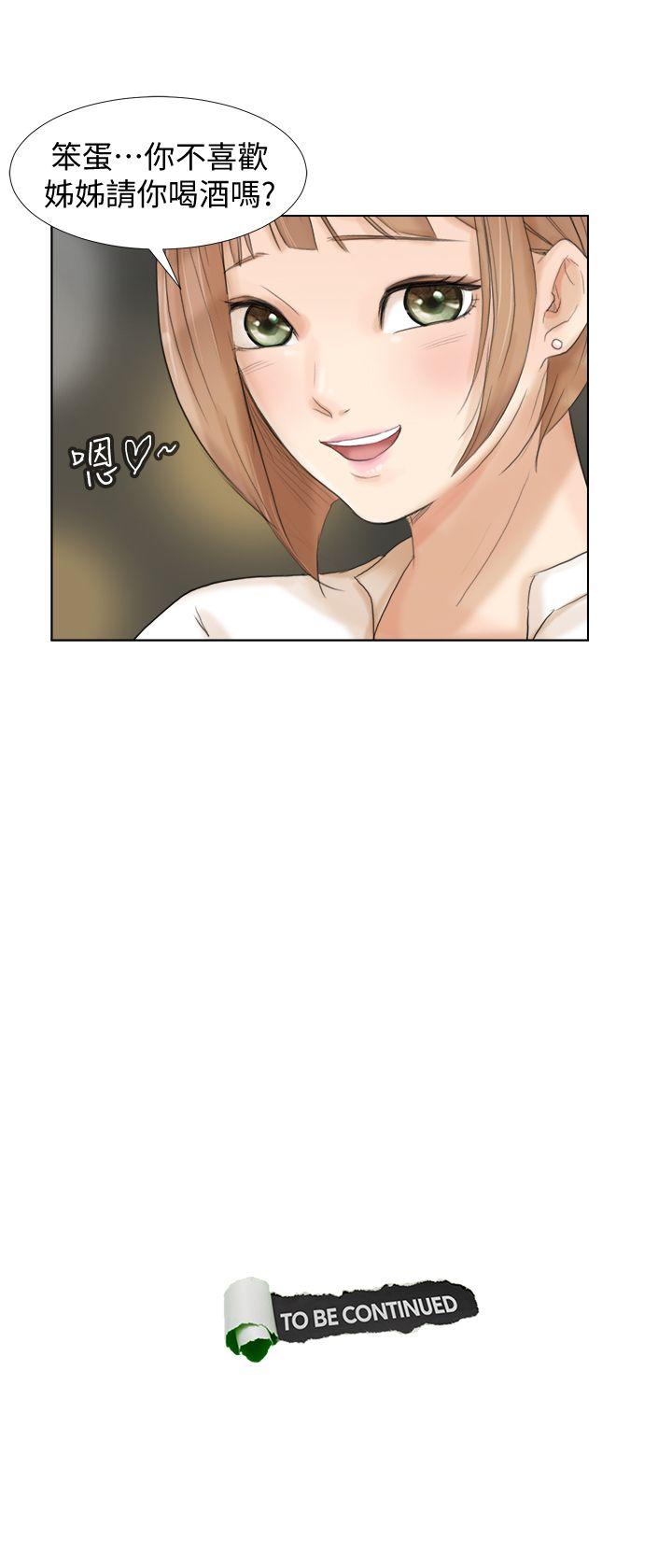 我要睡你的女人[抖漫]韩漫全集-我要睡你的女人-第16話 - 停不下來的情慾无删减无遮挡章节图片 