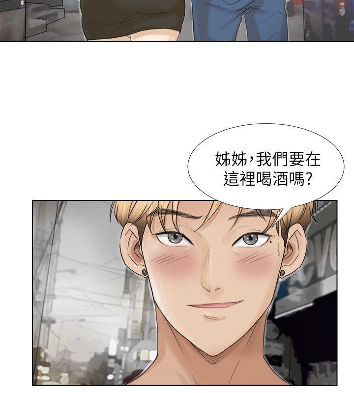 我要睡你的女人[抖漫]韩漫全集-我要睡你的女人-第16話 - 停不下來的情慾无删减无遮挡章节图片 