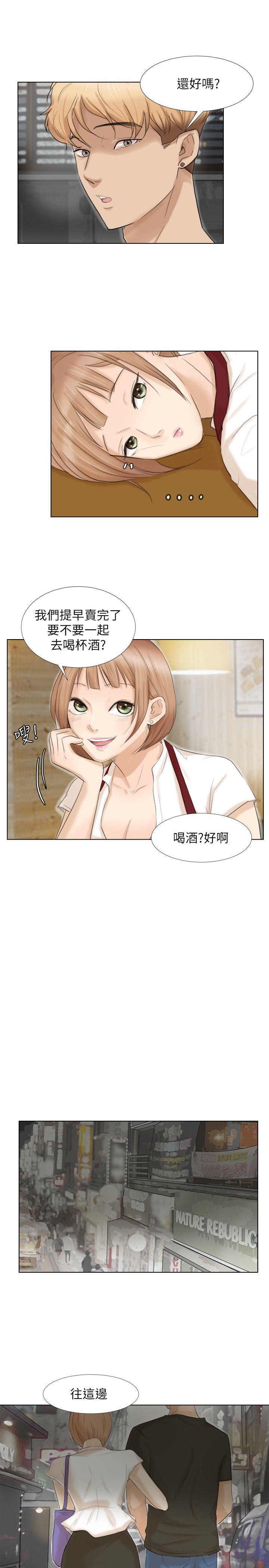 我要睡你的女人[抖漫]韩漫全集-我要睡你的女人-第16話 - 停不下來的情慾无删减无遮挡章节图片 