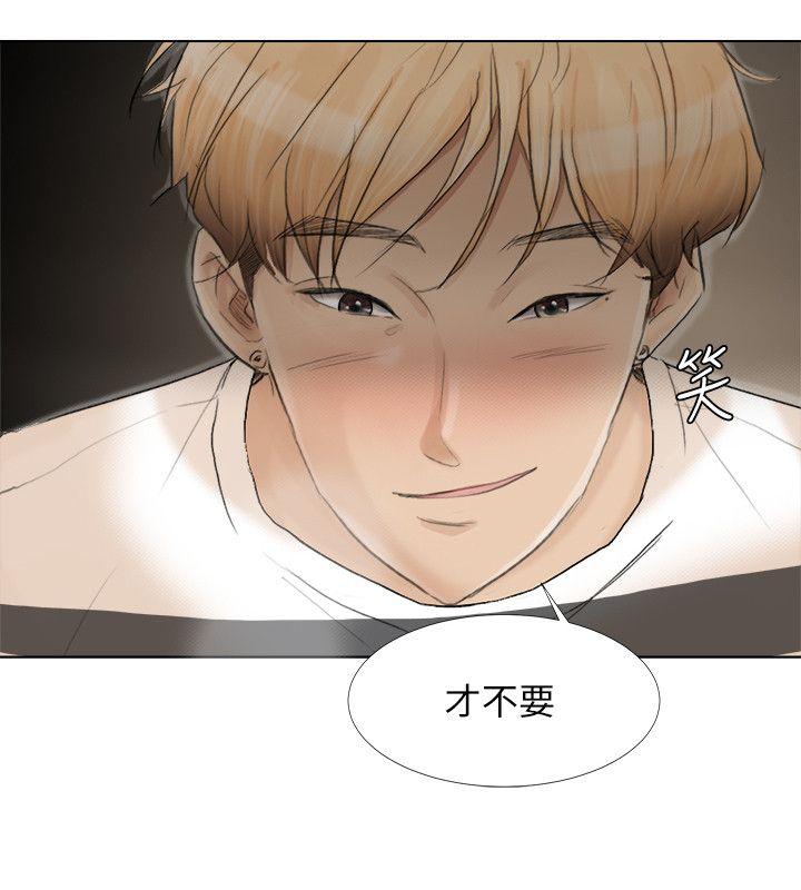 我要睡你的女人[抖漫]韩漫全集-我要睡你的女人-第16話 - 停不下來的情慾无删减无遮挡章节图片 