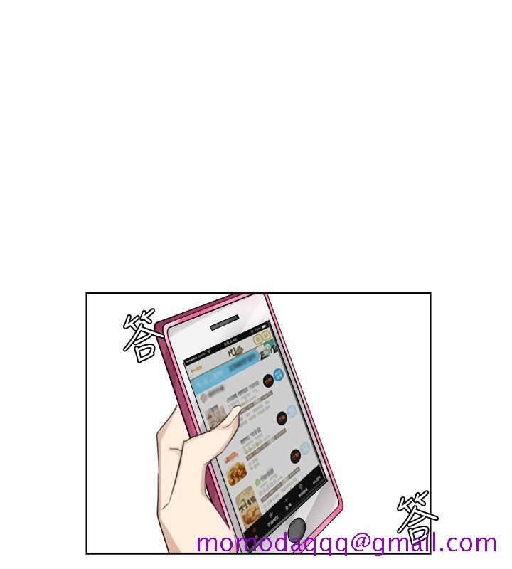 我要睡你的女人[抖漫]韩漫全集-我要睡你的女人-第17話 - 被察覺的監視器无删减无遮挡章节图片 