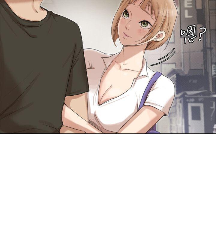 我要睡你的女人[抖漫]韩漫全集-我要睡你的女人-第17話 - 被察覺的監視器无删减无遮挡章节图片 
