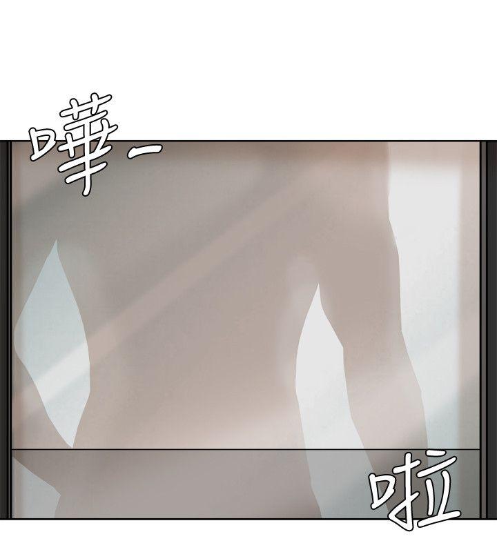 我要睡你的女人[抖漫]韩漫全集-我要睡你的女人-第17話 - 被察覺的監視器无删减无遮挡章节图片 