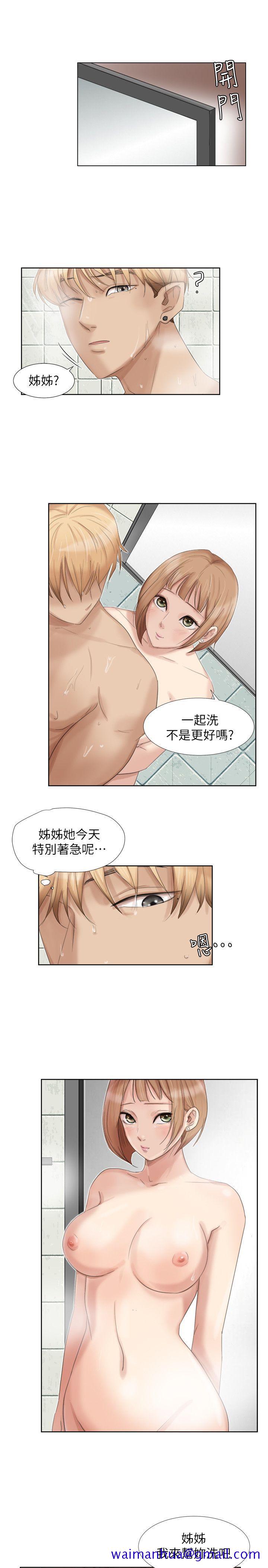我要睡你的女人[抖漫]韩漫全集-我要睡你的女人-第17話 - 被察覺的監視器无删减无遮挡章节图片 