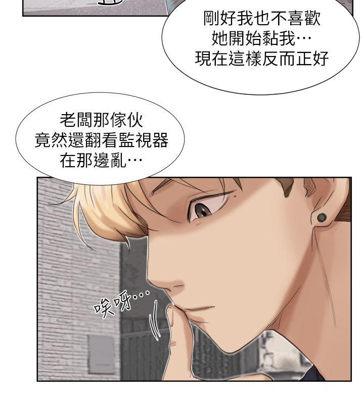 我要睡你的女人[抖漫]韩漫全集-我要睡你的女人-第18話 - 正當防衛无删减无遮挡章节图片 