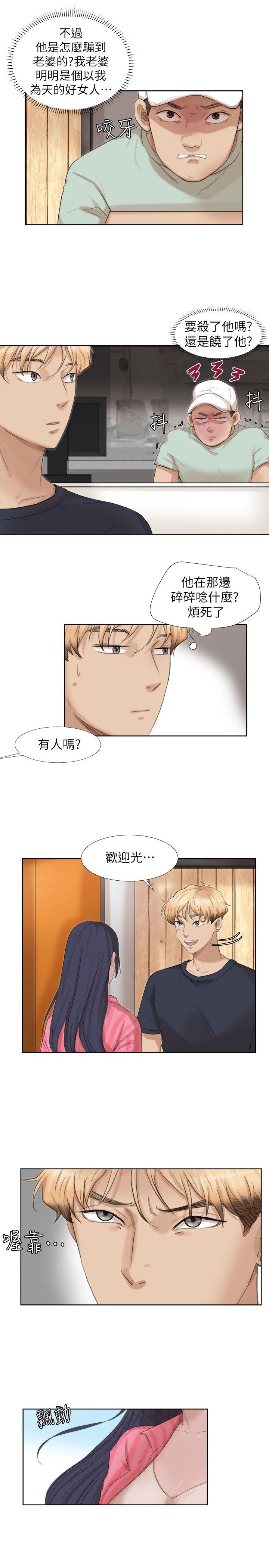 我要睡你的女人[抖漫]韩漫全集-我要睡你的女人-第18話 - 正當防衛无删减无遮挡章节图片 