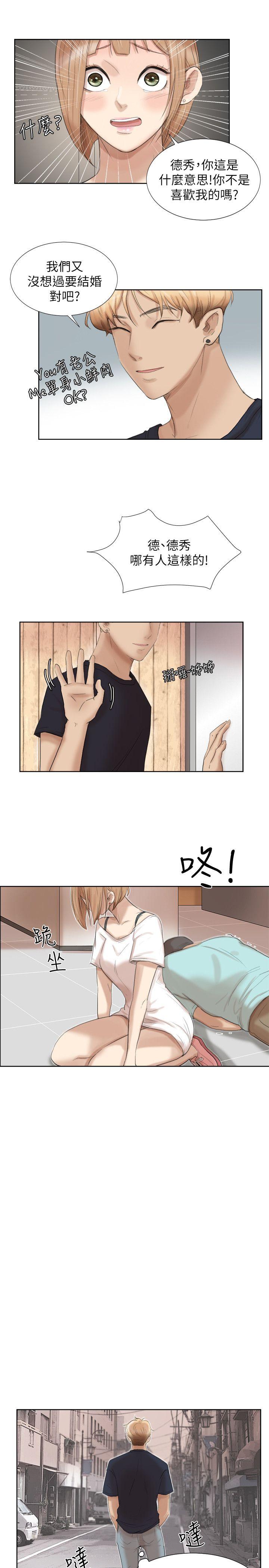我要睡你的女人[抖漫]韩漫全集-我要睡你的女人-第18話 - 正當防衛无删减无遮挡章节图片 