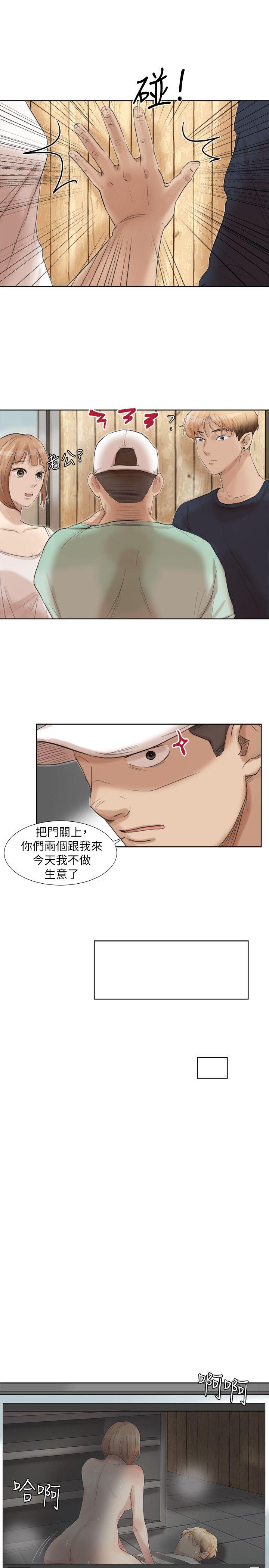 我要睡你的女人[抖漫]韩漫全集-我要睡你的女人-第18話 - 正當防衛无删减无遮挡章节图片 