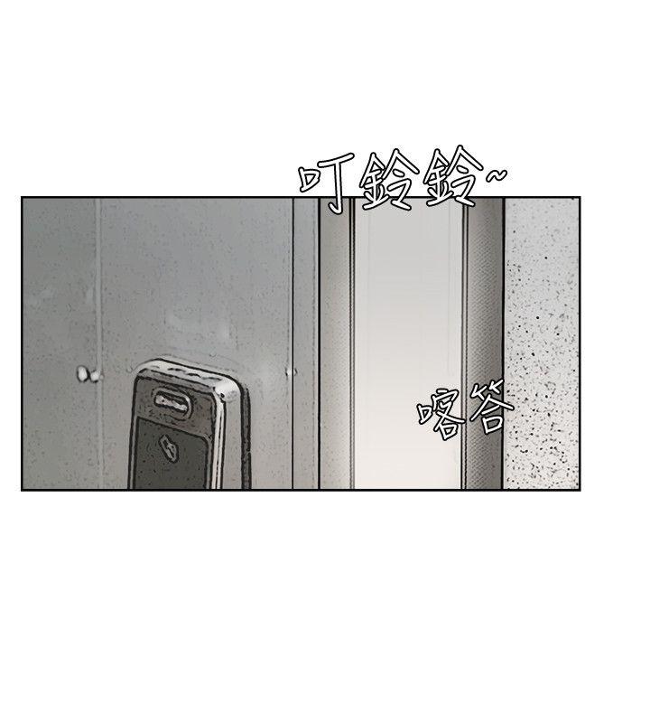 我要睡你的女人[抖漫]韩漫全集-我要睡你的女人-第19話 - 我們一起住吧无删减无遮挡章节图片 