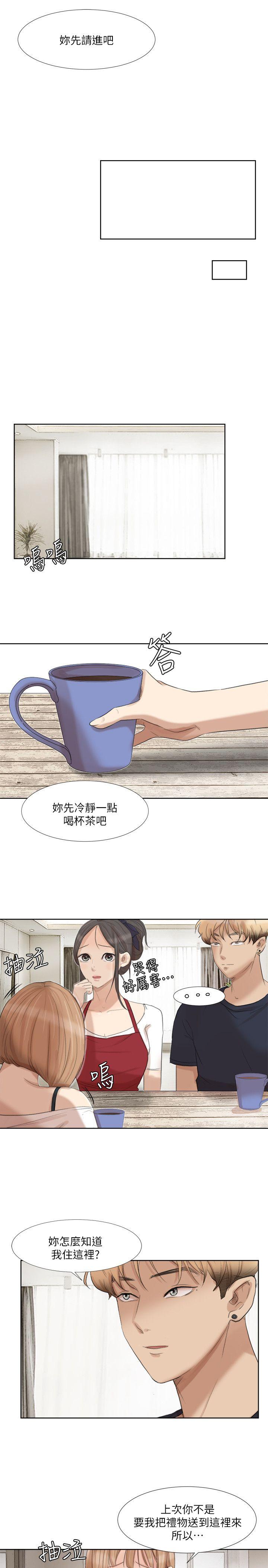 我要睡你的女人[抖漫]韩漫全集-我要睡你的女人-第19話 - 我們一起住吧无删减无遮挡章节图片 