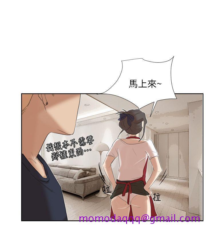我要睡你的女人[抖漫]韩漫全集-我要睡你的女人-第19話 - 我們一起住吧无删减无遮挡章节图片 