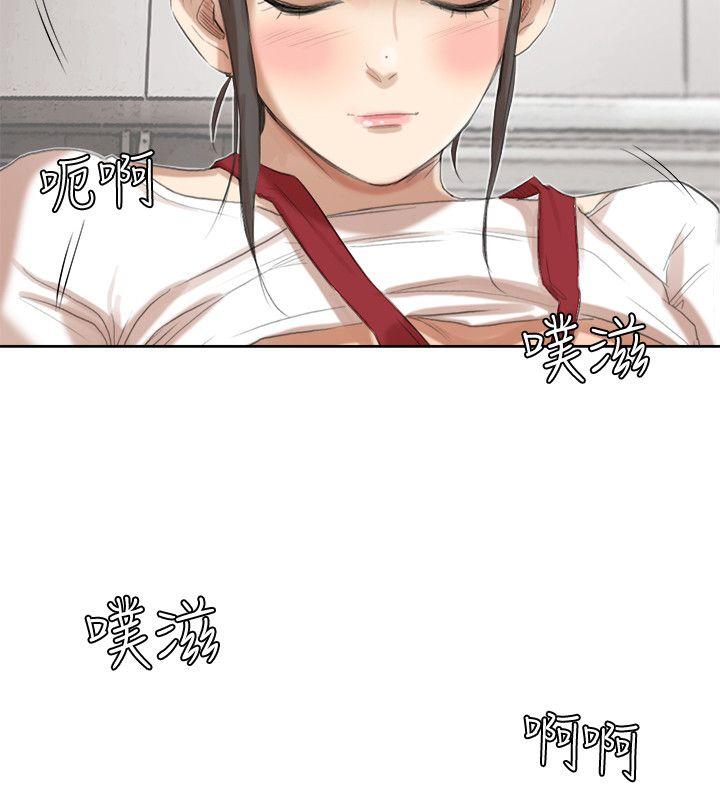 我要睡你的女人[抖漫]韩漫全集-我要睡你的女人-第19話 - 我們一起住吧无删减无遮挡章节图片 